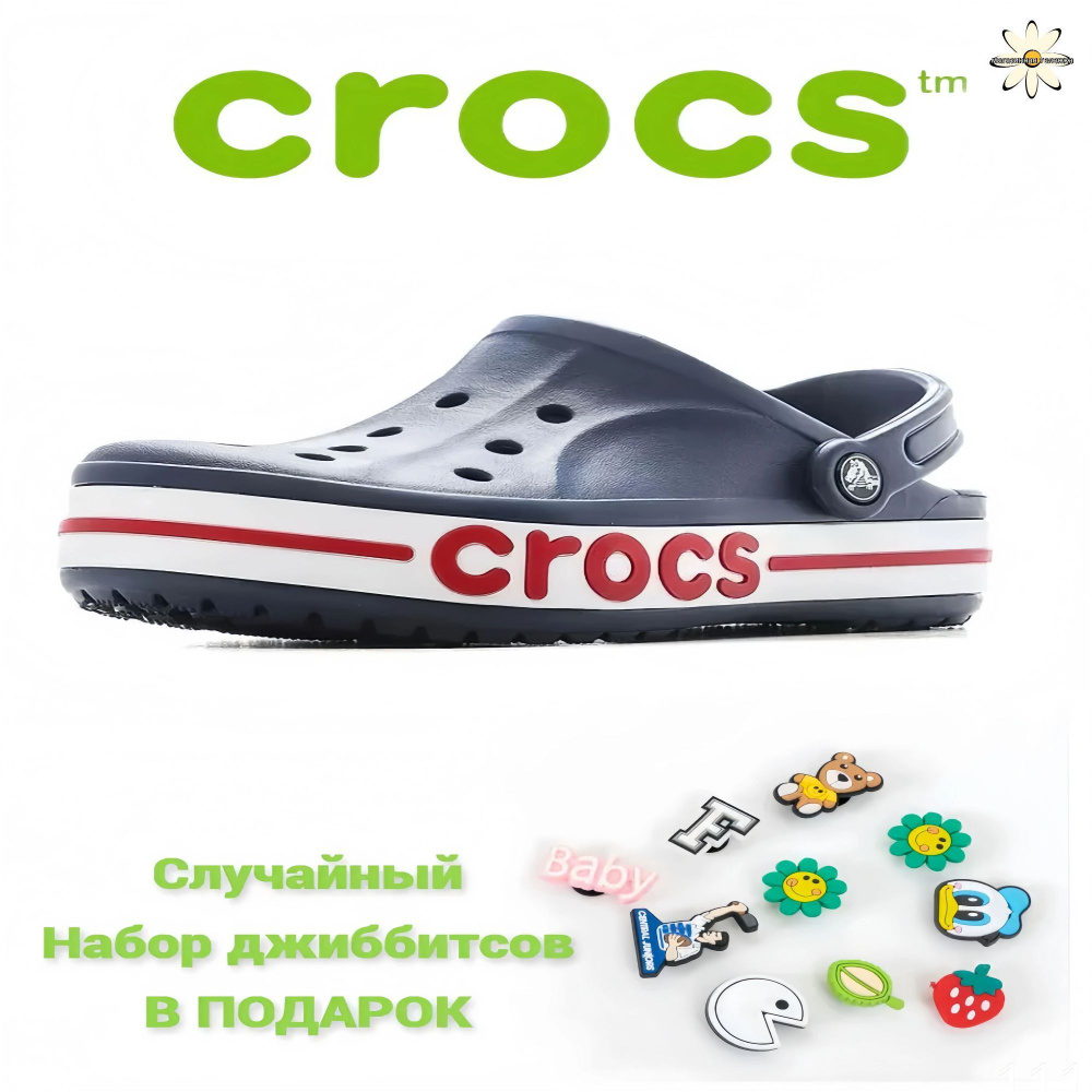 Сабо #1
