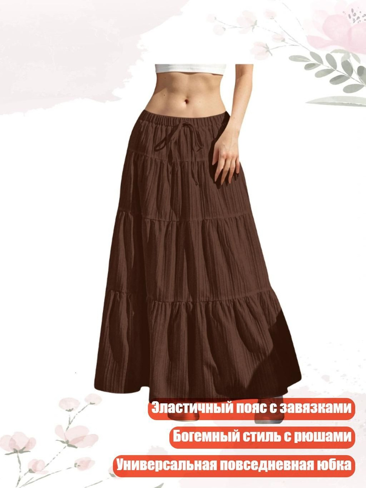 Баска #1