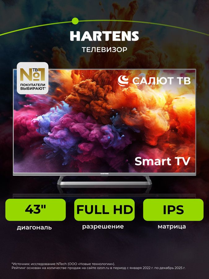 Hartens Телевизор HTS-43FHD11G-HC24 43" Full HD, черный #1