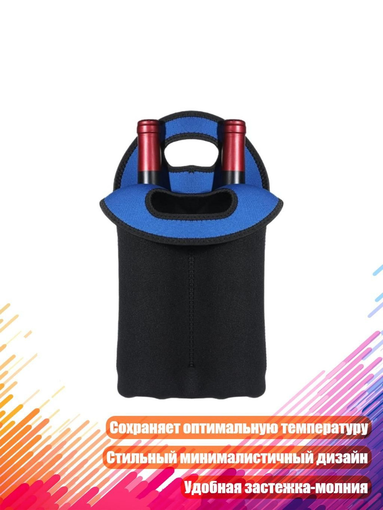 Набор бармена #1