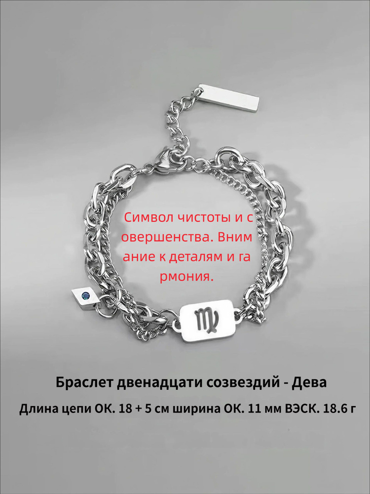 Браслет бэнгл #1