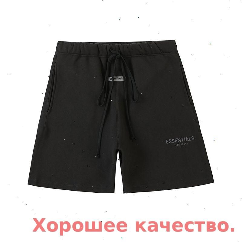 Шорты Essential #1
