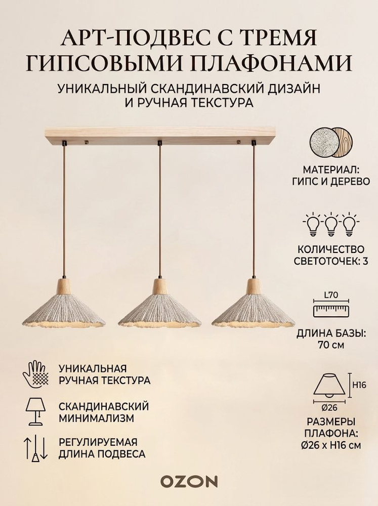 Люстра, E27, 25 Вт #1