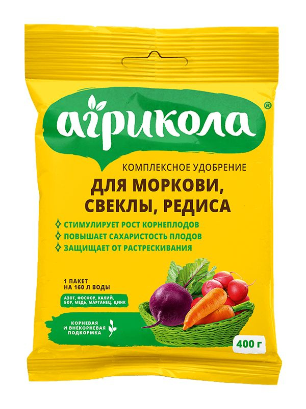 Удобрение Агрикола 4 для моркови свеклы редиса 50 гр. #1