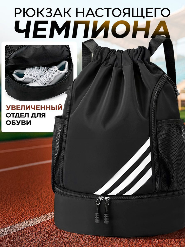 HATSY Рюкзак #1