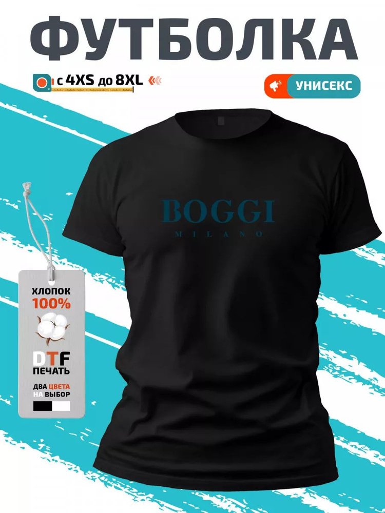 Футболка #1