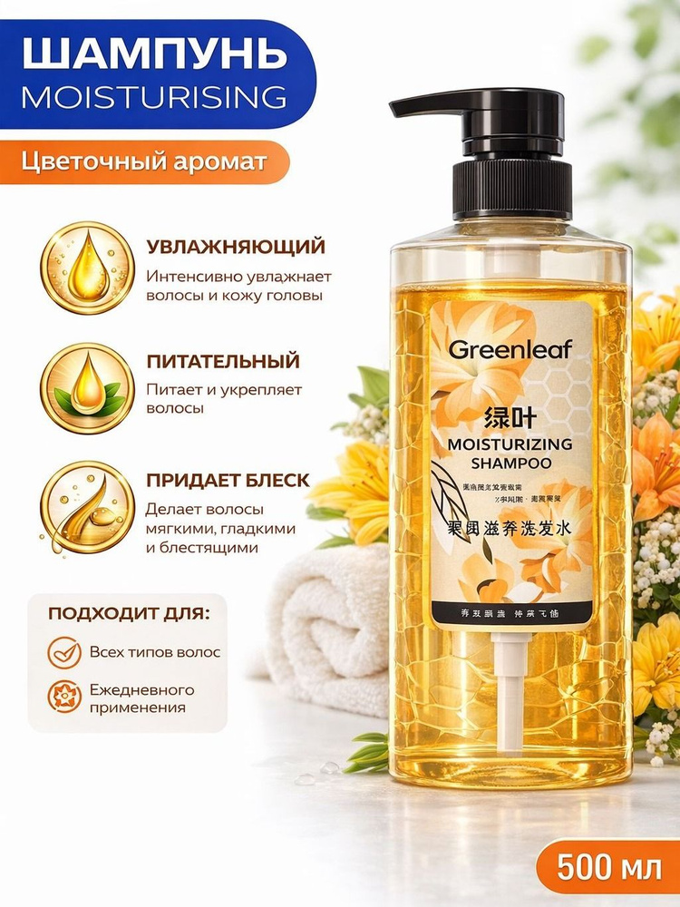 Greenleaf купить товары из официального сайта каталога на OZON ...