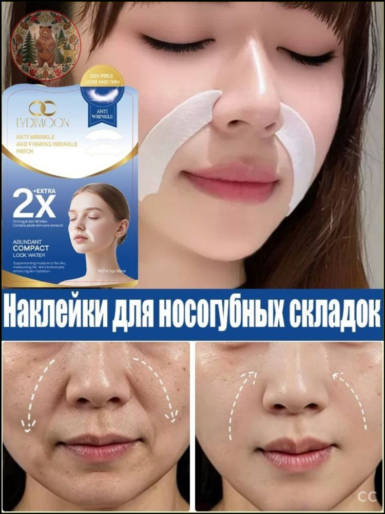 Патчи #1