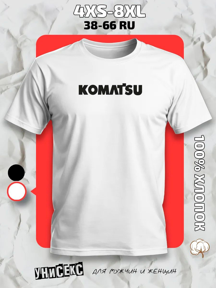 Футболка #1