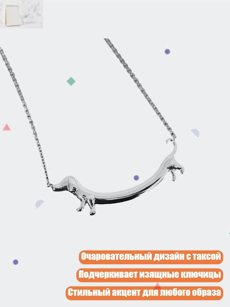 Цепочка #1