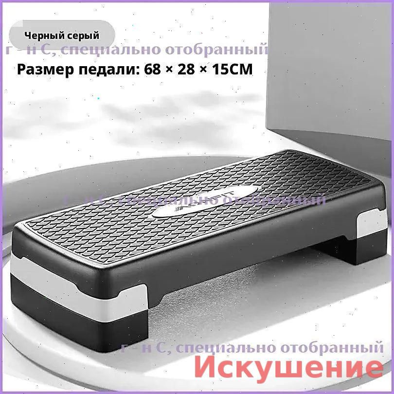 Степ платформа #1