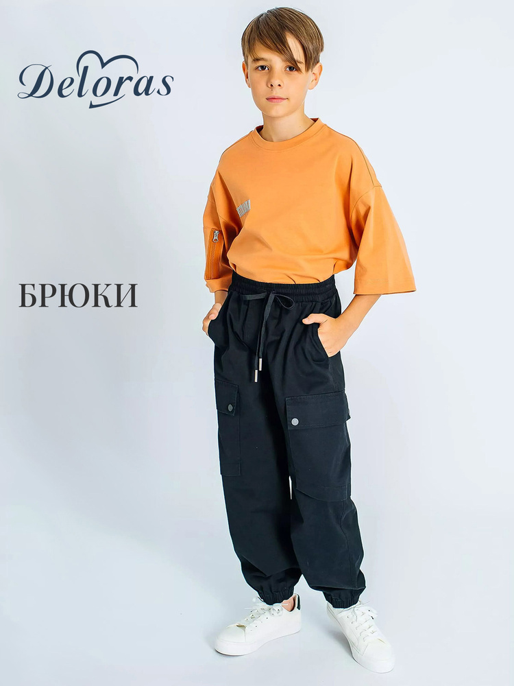 Брюки Deloras #1