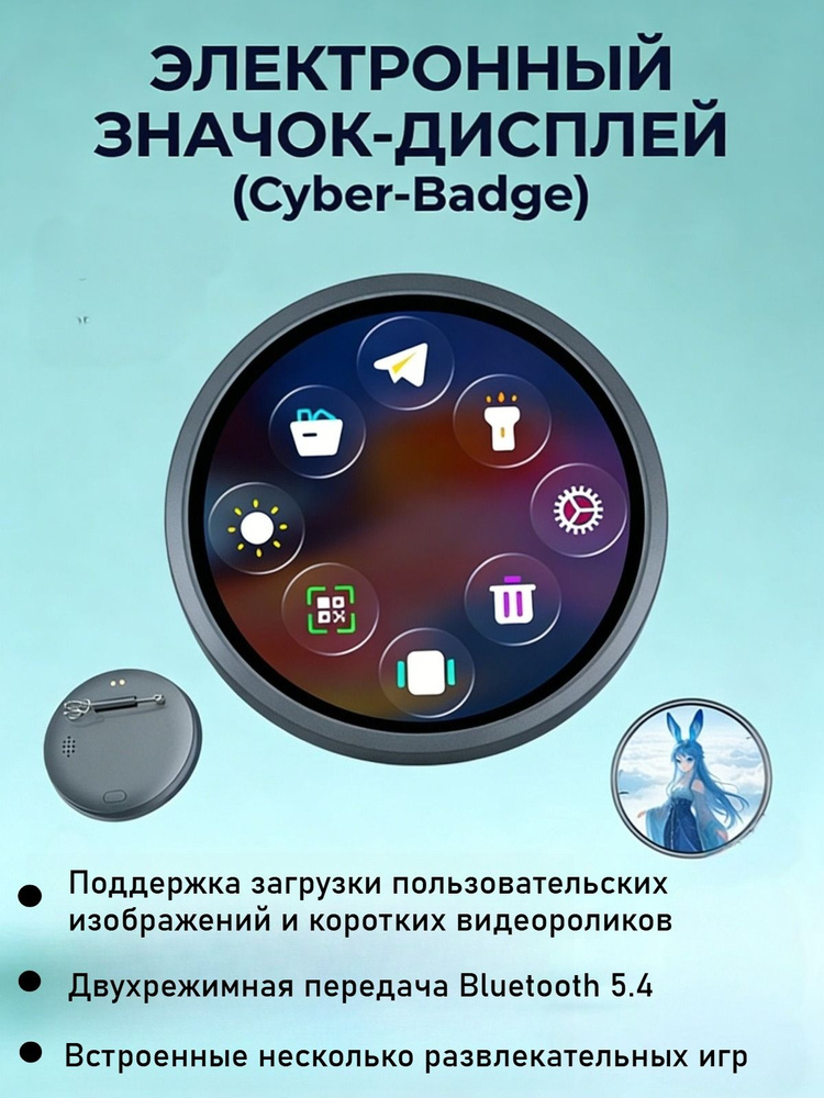 Значок #1