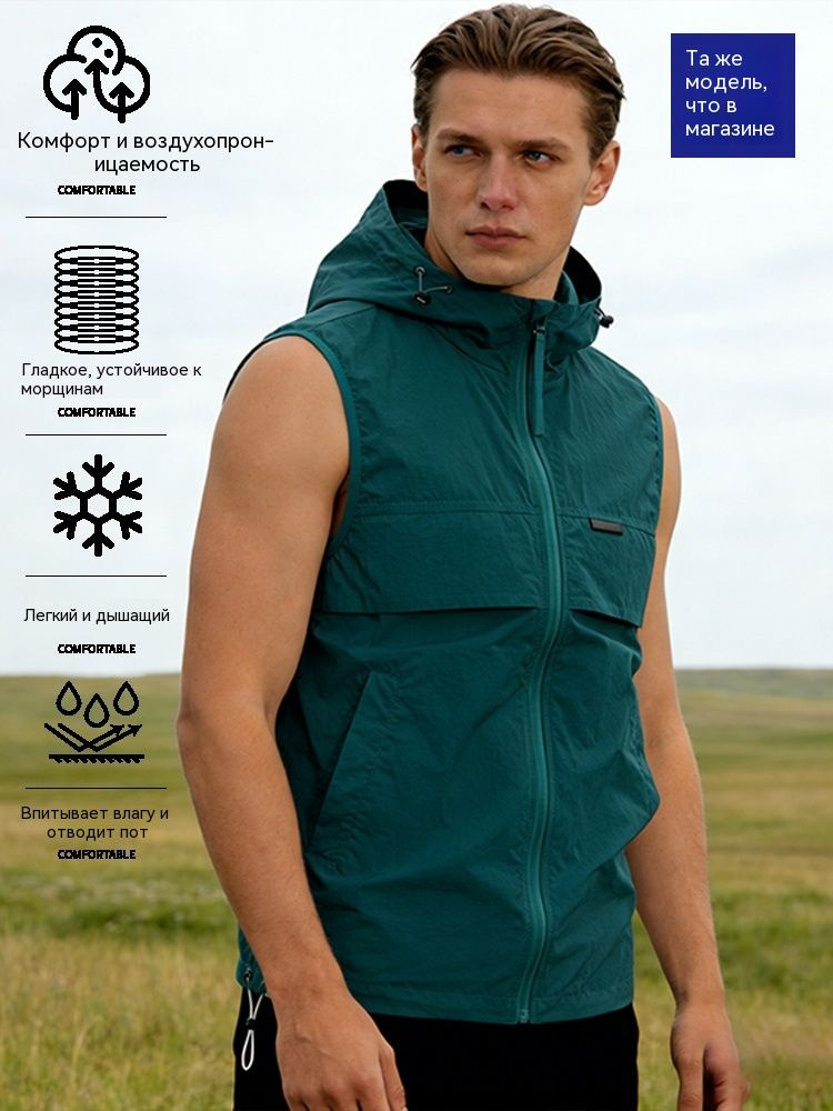 Жилет #1