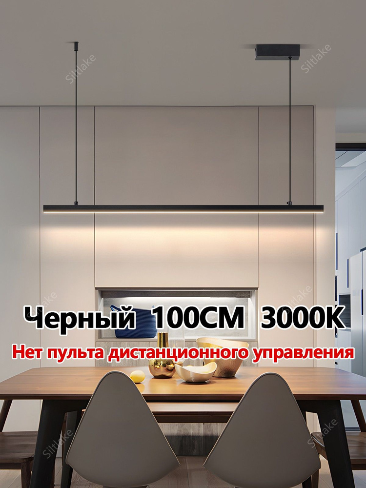 Люстра, 40 Вт #1