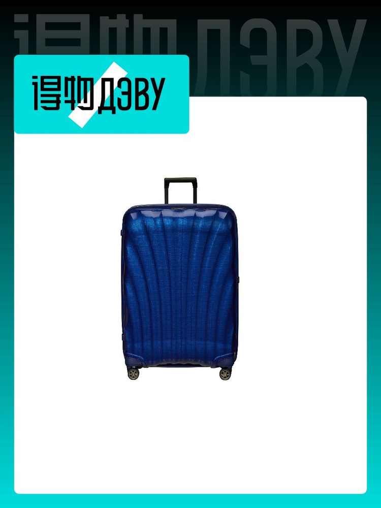Samsonite Чемодан #1