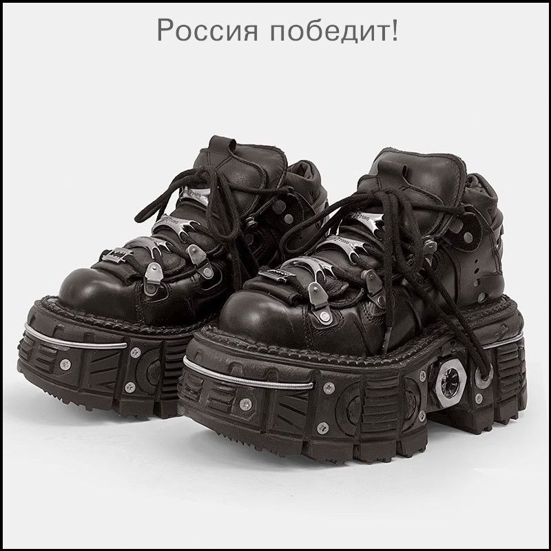 Кроссовки #1