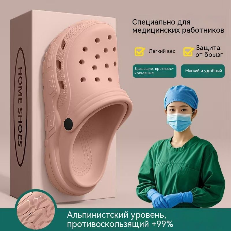 Сабо #1