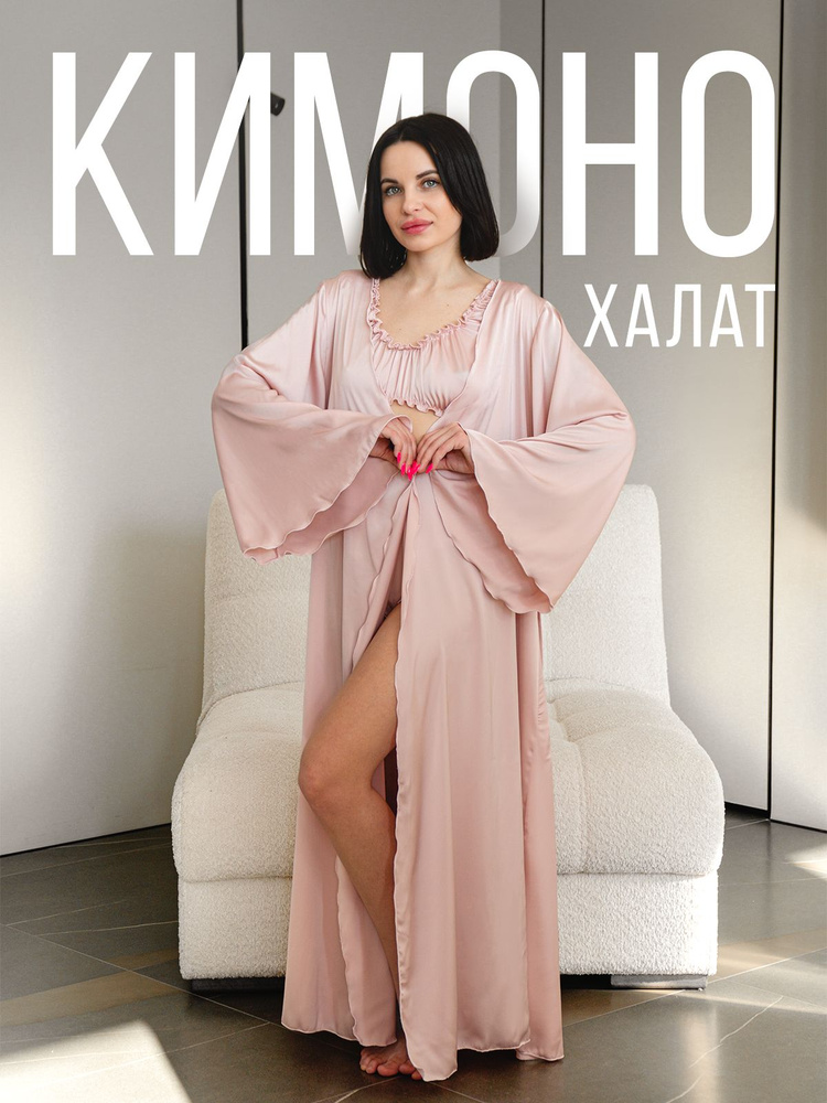 Халат VSRELAX Кимоно #1