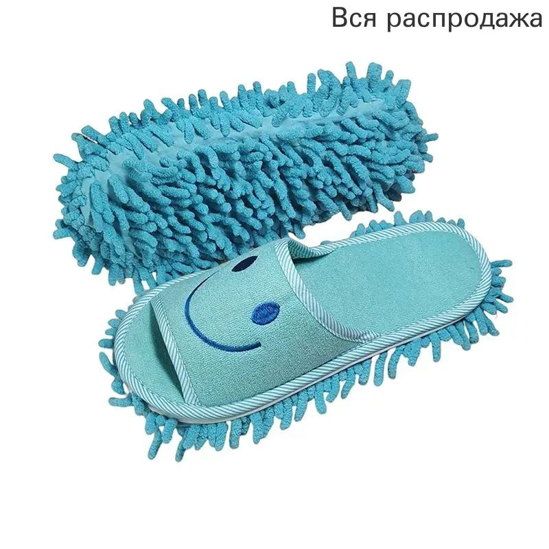 Тряпка #1