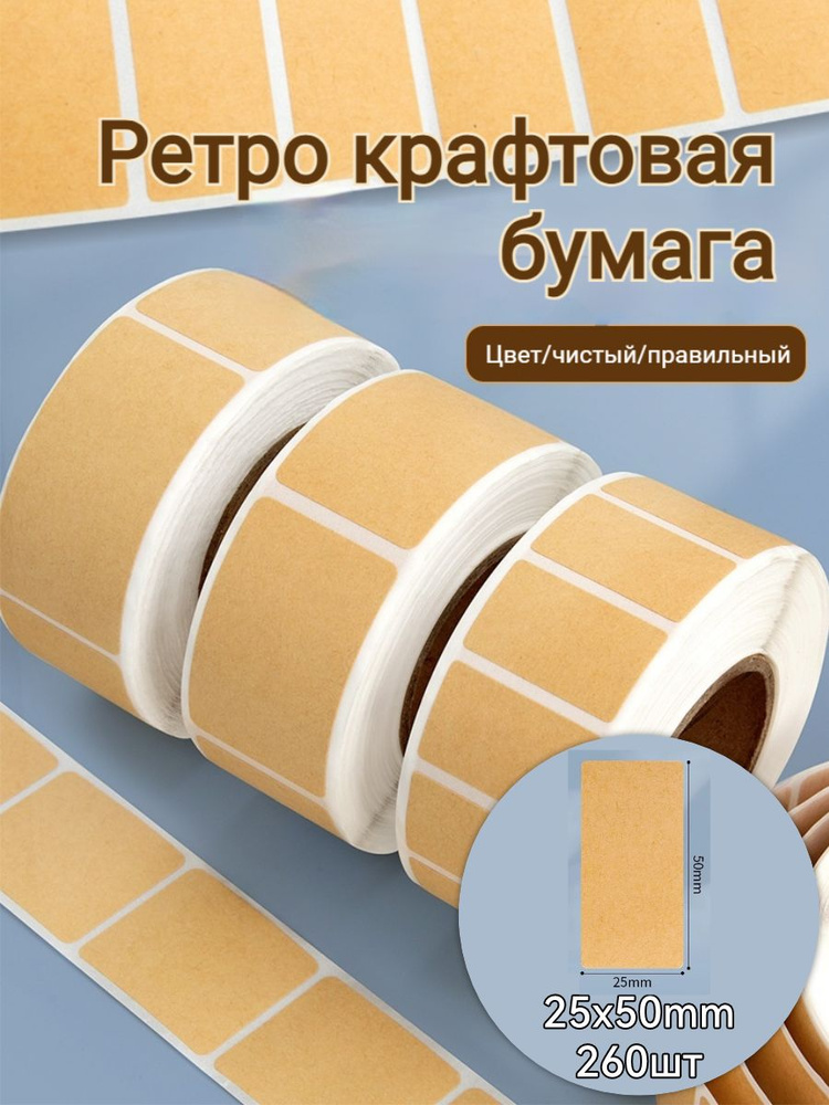  Стикеры #1