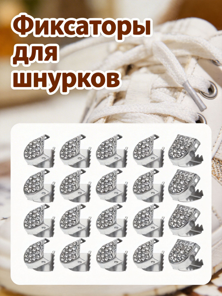 Измеритель стопы #1