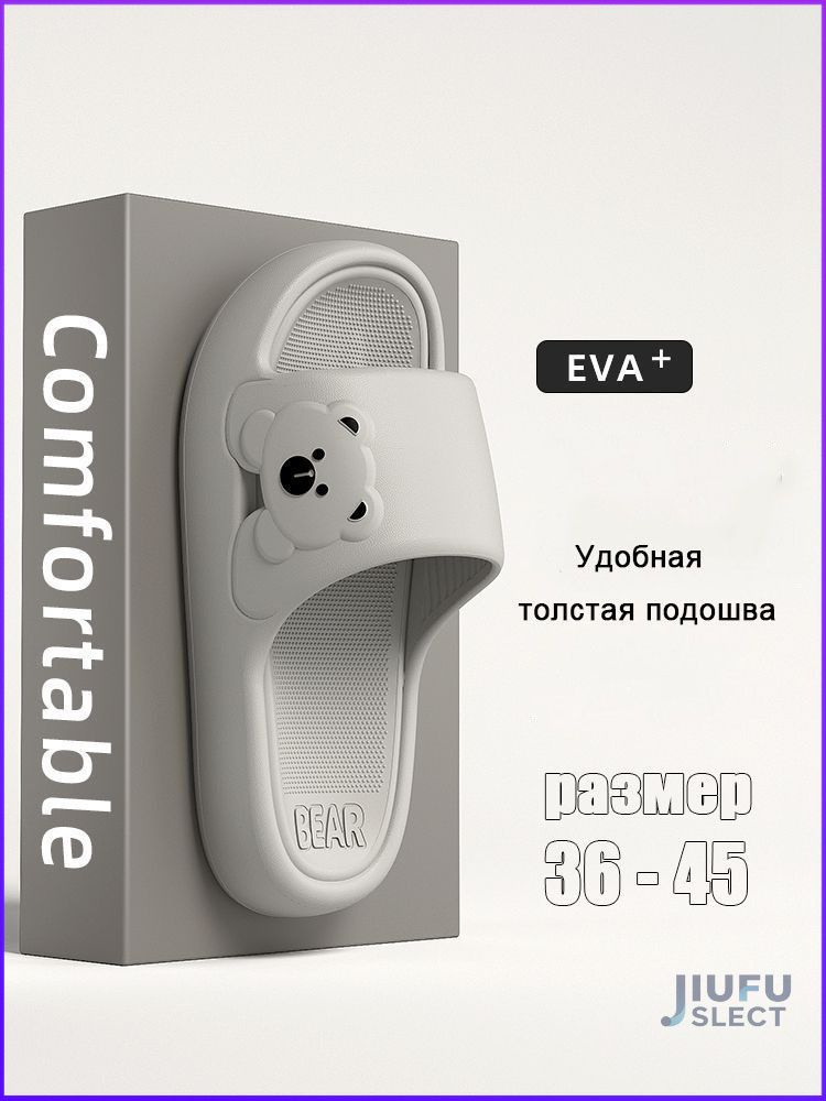 Сланцы #1