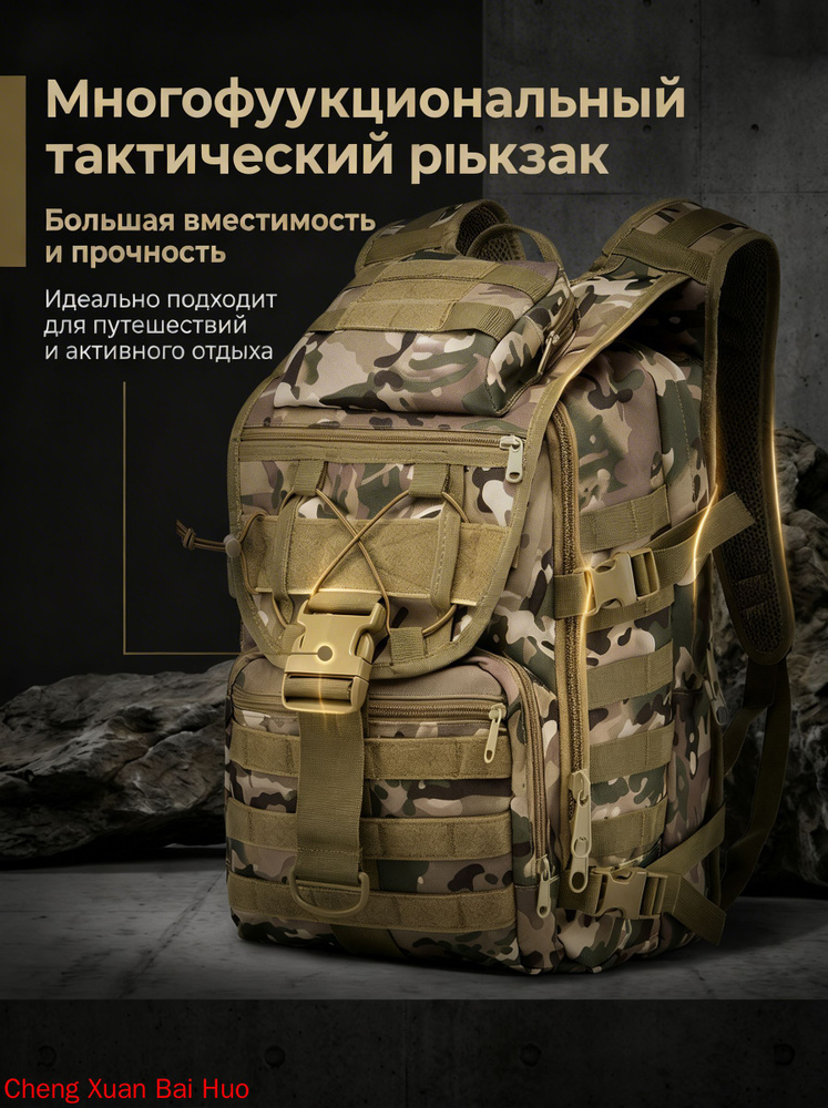 Рюкзак #1