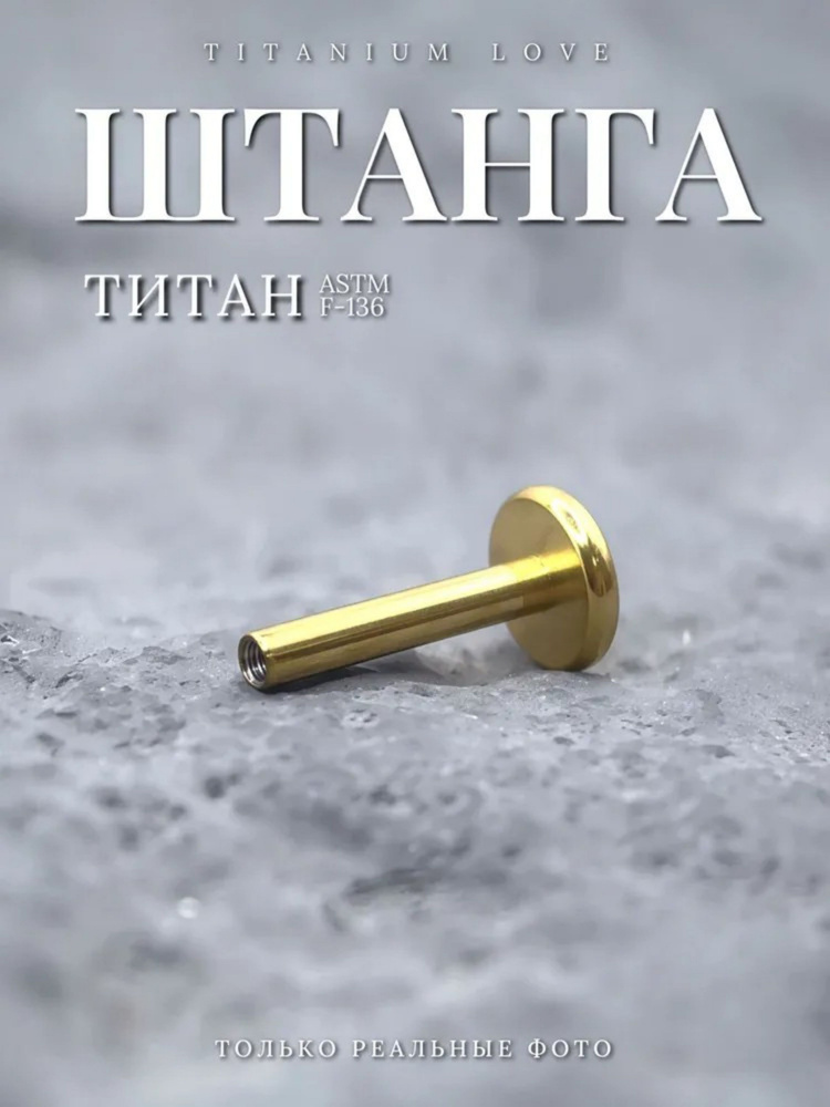 KK Piercing Пирсинг #1