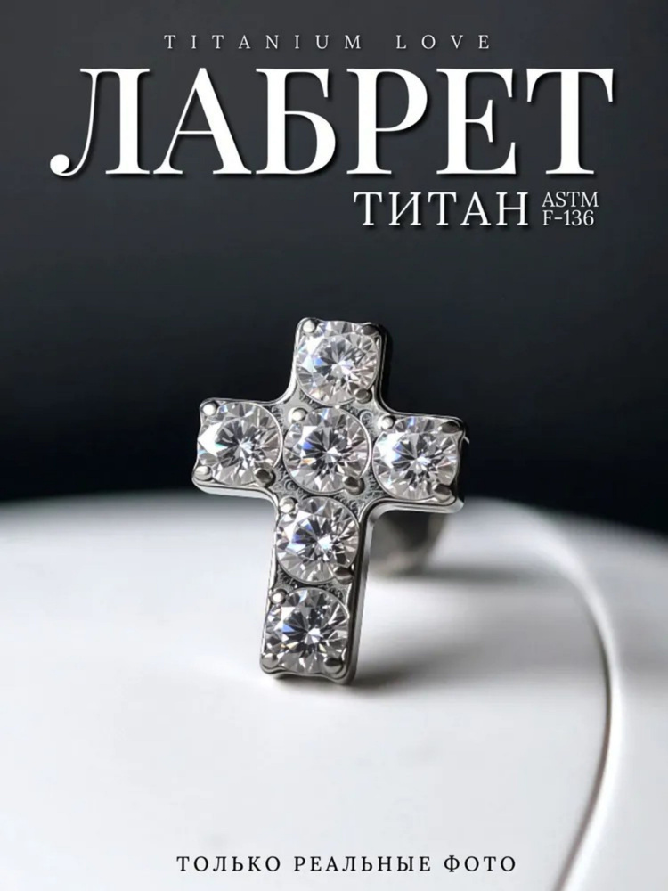 KK Piercing Пирсинг #1