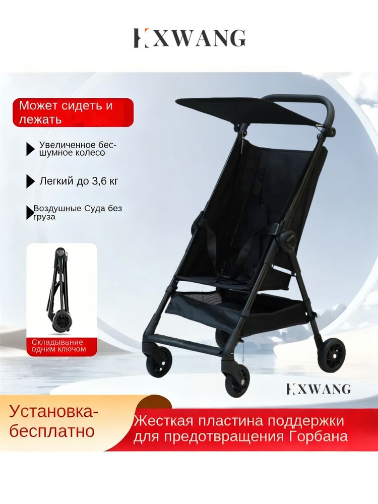 Коляска прогулочная #1