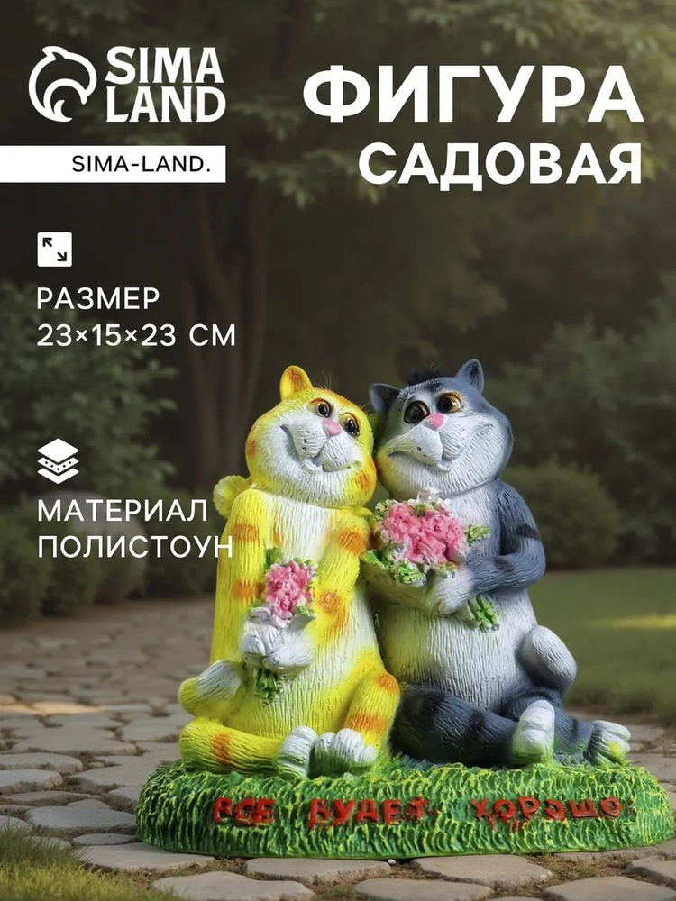 Кормушка #1