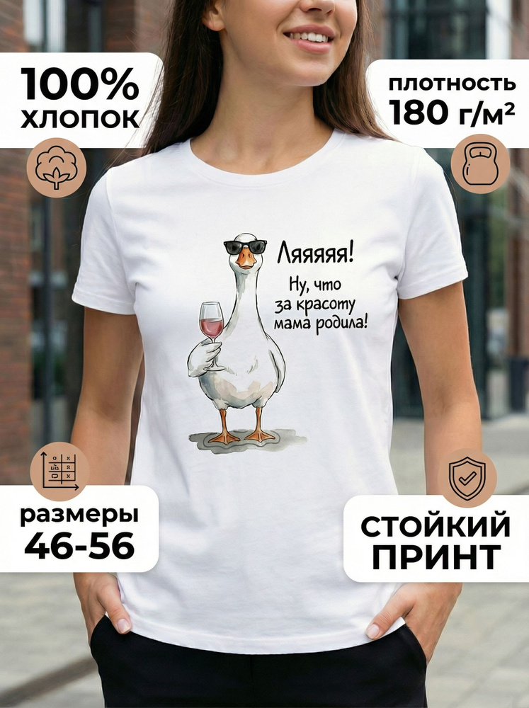 Футболка #1
