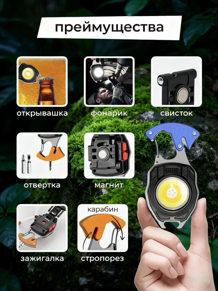 Фонарь-прожектор #1