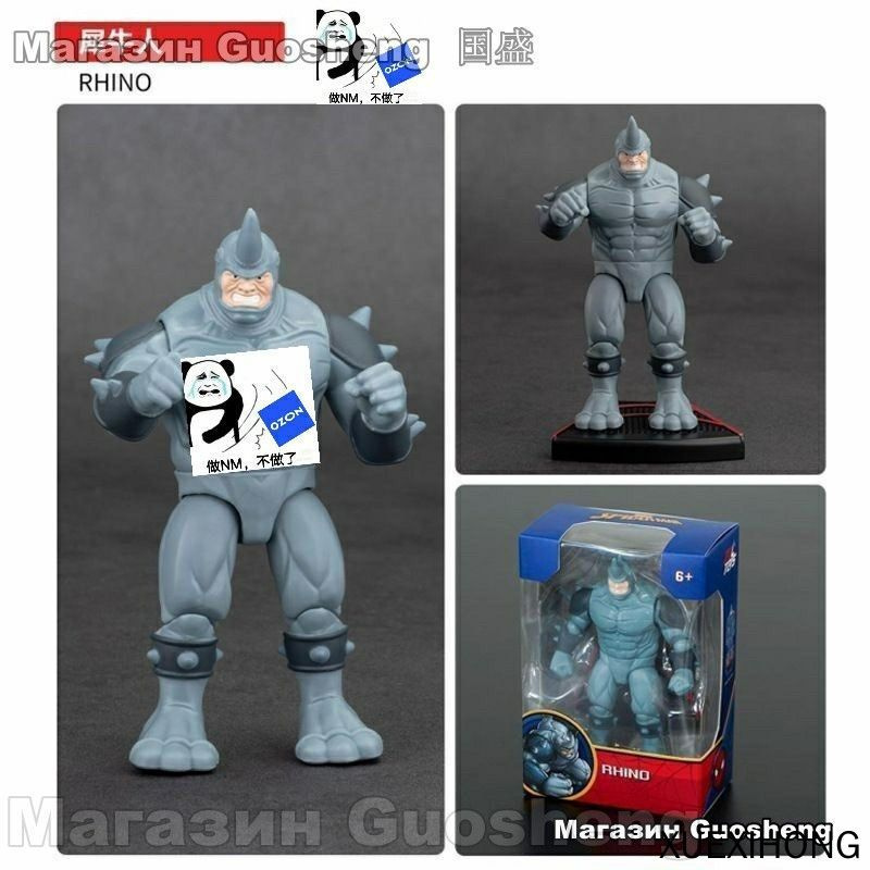 Фигурка #1