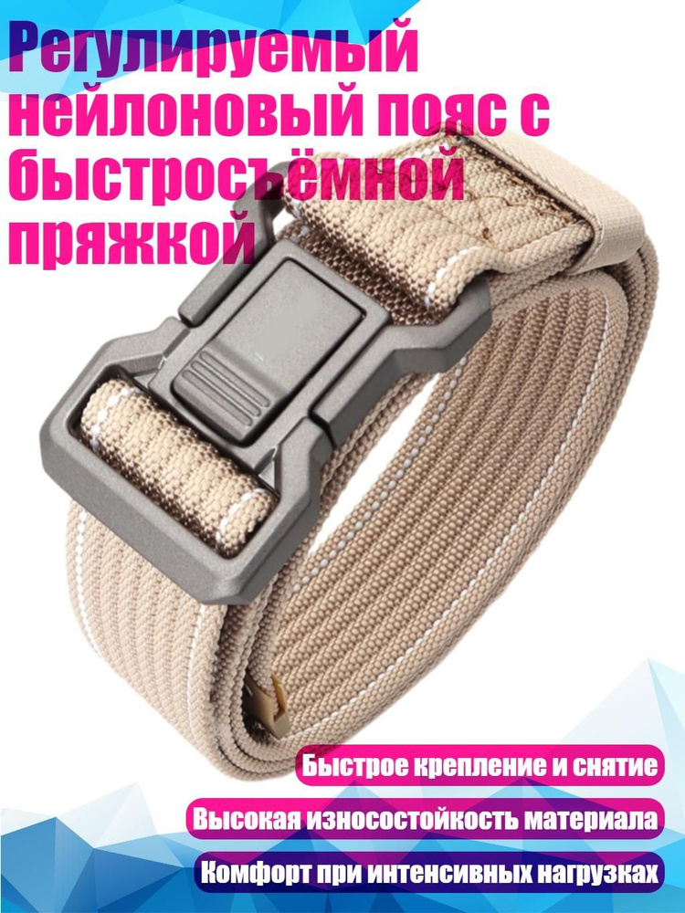 Портупея #1