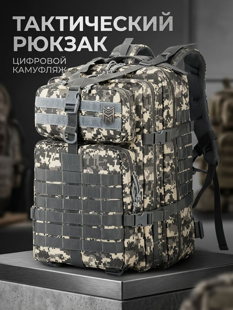 Рюкзак #1
