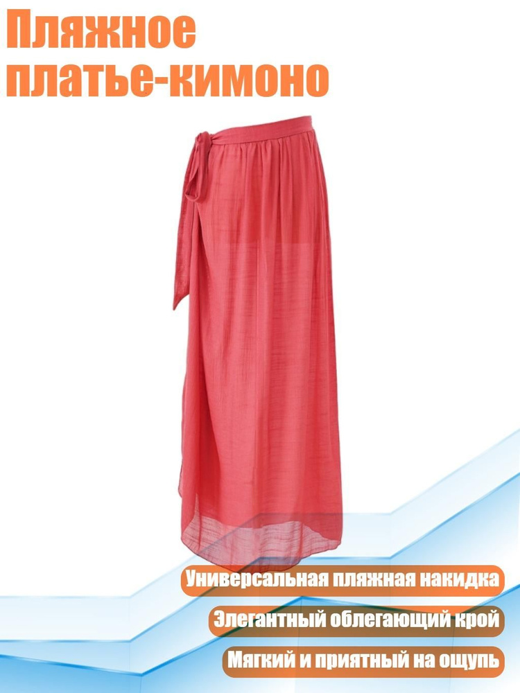 Одежда для гребли #1