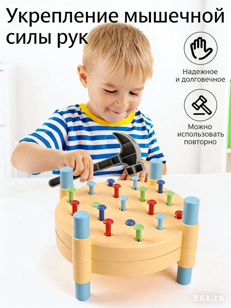Сортер #1