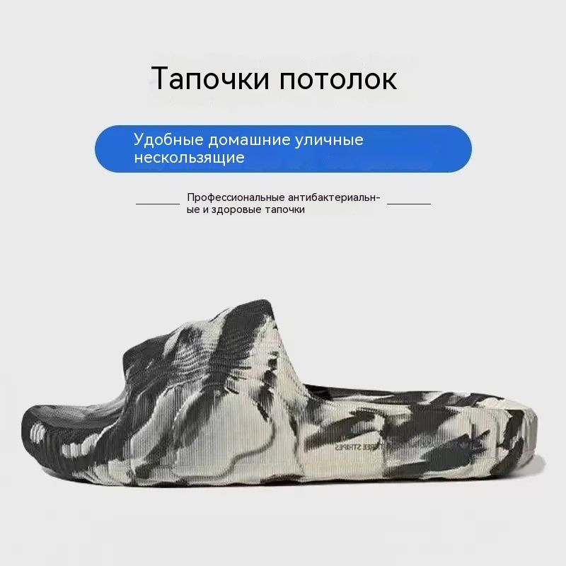 Тапочки 3D #1