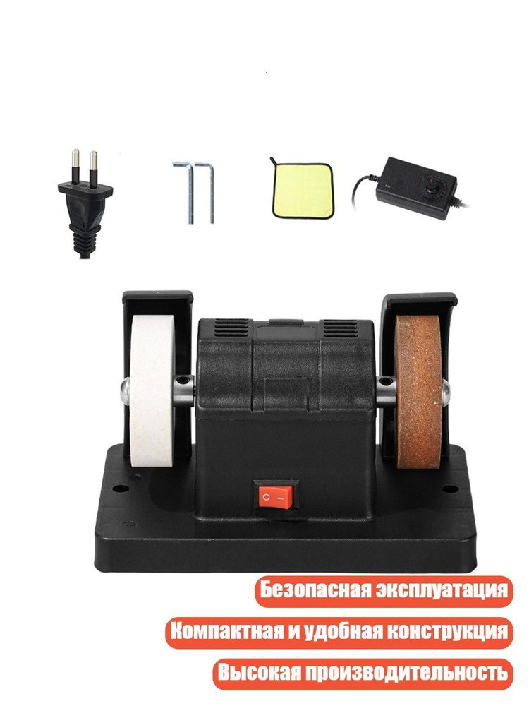 Электроточило #1
