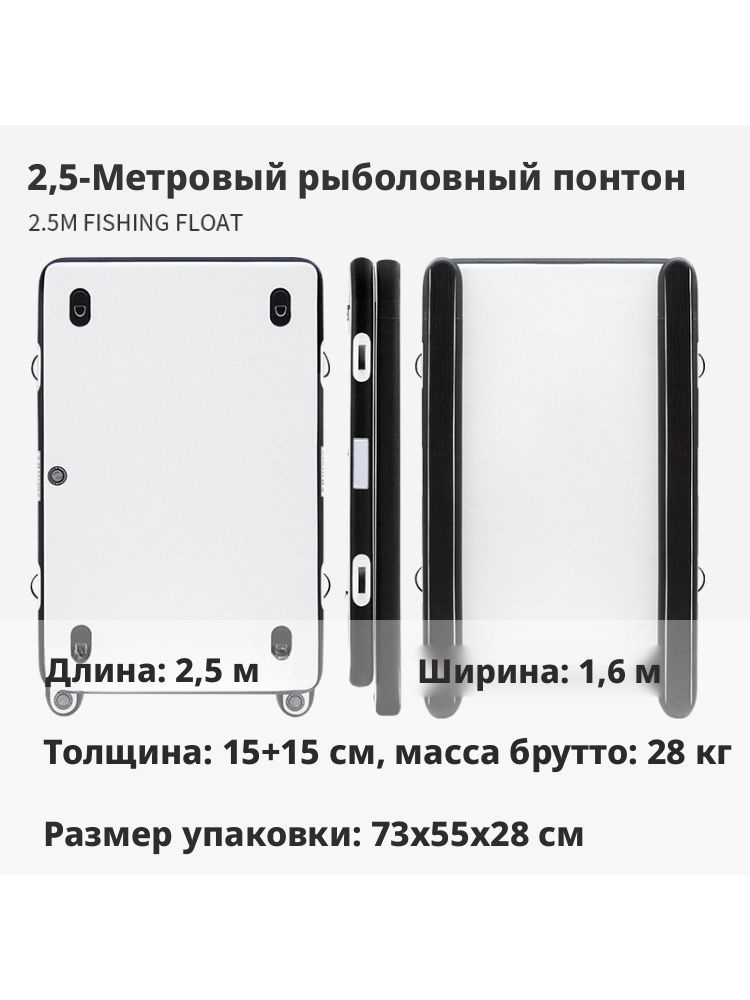 Каяк #1