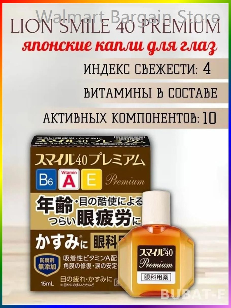 Флюид, 15.2 мл #1