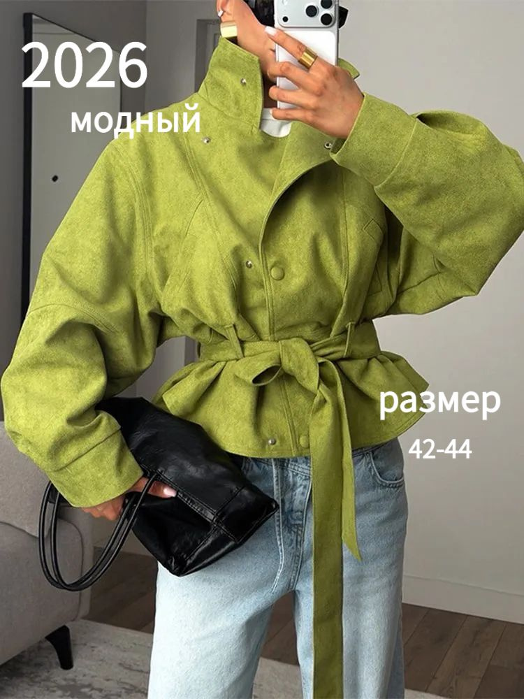 Куртка #1