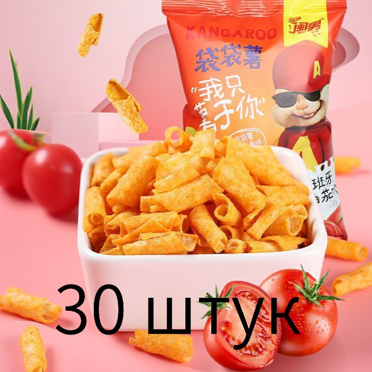 Чипсы #1