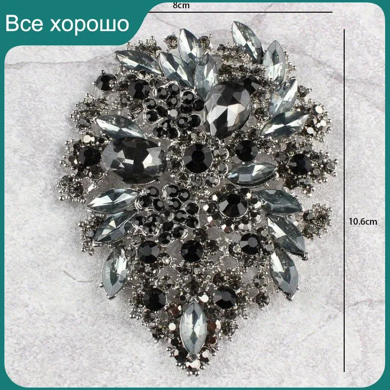 Брошь #1