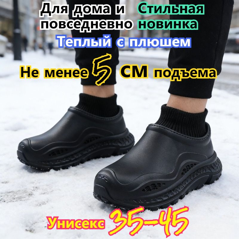 Ботинки #1