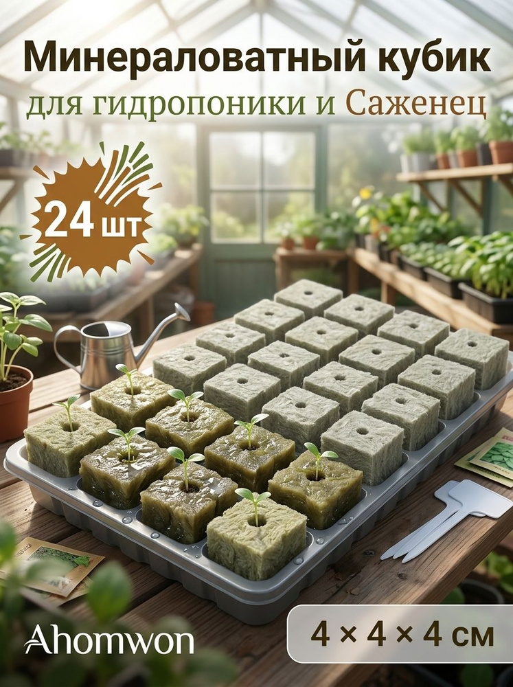 Торф #1