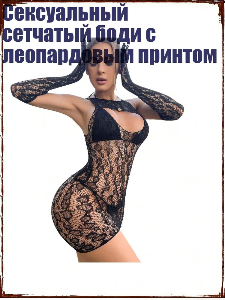 Трусы #1