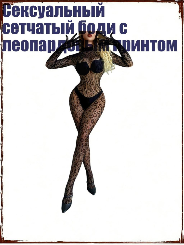 Трусы #1